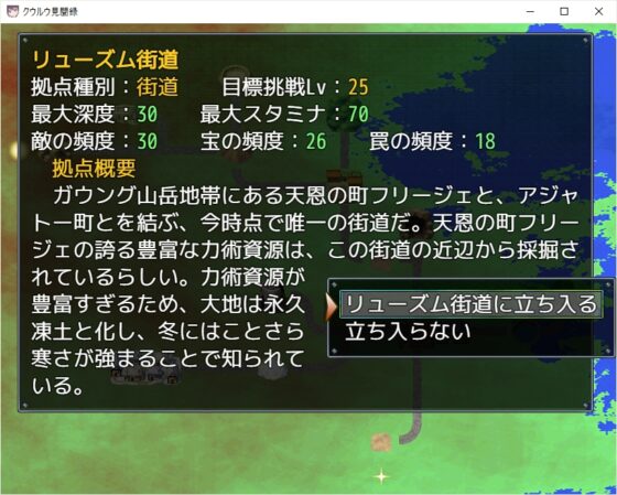庫烏盧見聞錄 [Izunabi] | DLsite 同人 - R18