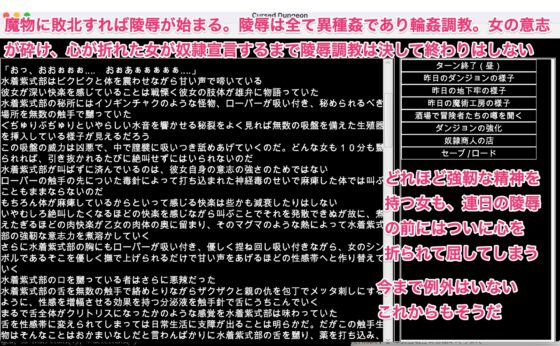 FGO【亞種特異點】淫辱調教迷宮~重塑的心靈之形~