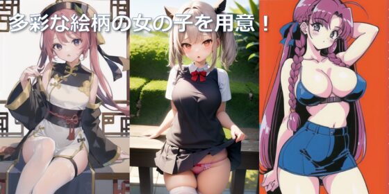 嗶嗶嗶遊戲!2 [銅離子Plus]