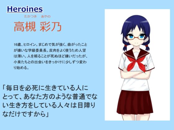 Double Dubris [NK-WHISTLE] | DLsite 同人 - R18