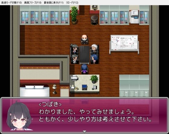 椿加油！～菜鳥美女學園長的學園再生奮鬥記～ [猫尺]