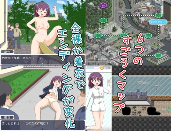 內向宅女與妖狐的脫衣雙陸棋 [屋上の細道]