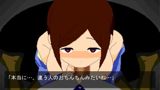 毒舌女教師與惡作劇催眠 [塩田]