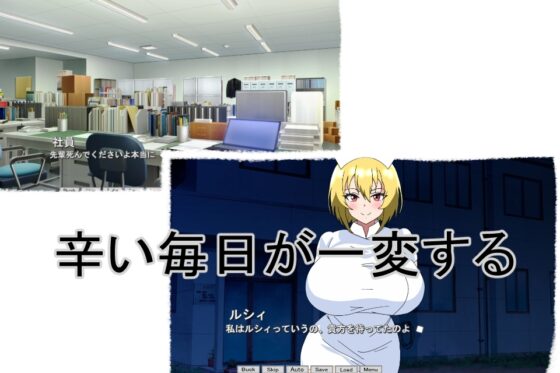 廢墟的痴女護士凌辱 [暗い部屋]