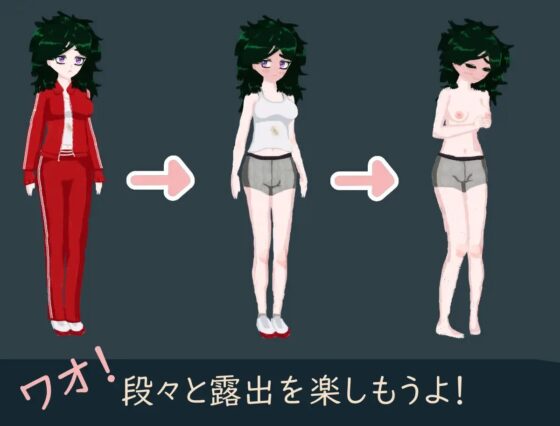 陰沉女孩露出史 [李亜夢新磯プロ]