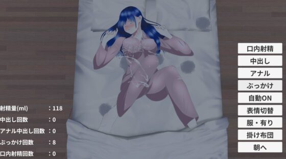 無法入眠的遠端肉便器 [ih]