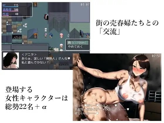 髒工作、髒女孩 [縞々志摩] | DLsite 同人 - R18