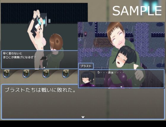 反抗者！[Dope of Love Love]