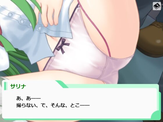 找碴姐姐!! [冰淇淋帝國] | DLsite 同人 - R18