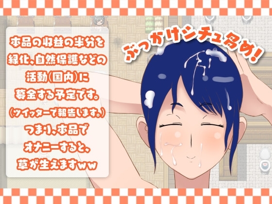 【性騷擾×女主角!】尤莉絲的頻頻訓練【探索RPG風遊戲!】