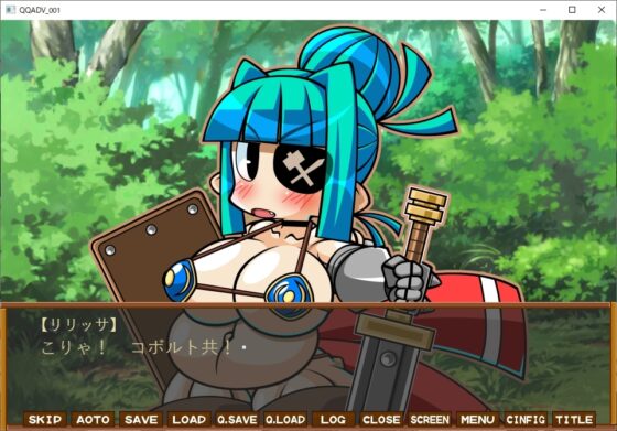 Quest & Quest ADV 超短篇外傳 [明天是哪一個!?]