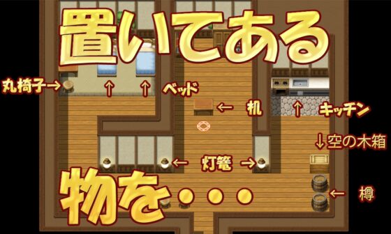 盜賊化身魔法陣展開復仇(暫定) [夜雲]