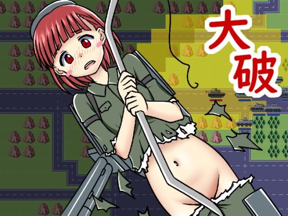 戰姫大戰1.5 [うた×うた]
