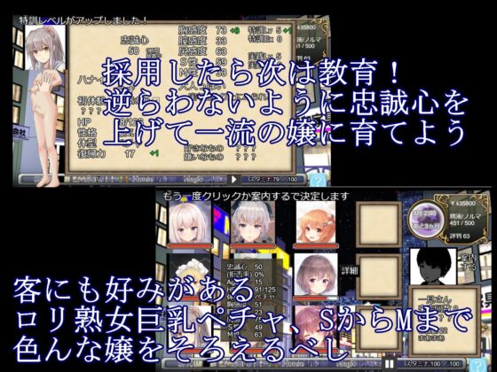 召喚×妓院 異世界召喚少女妓院經營模擬遊戲!