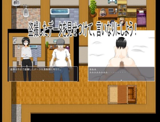 公寓管理人～住戶都是我的寵物～ [月見酒]
