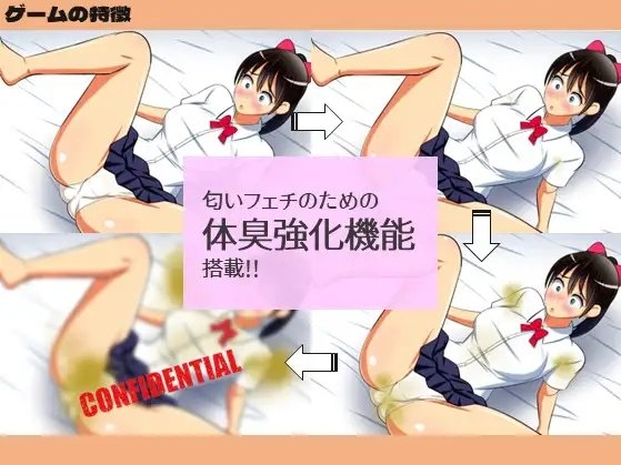 岡林サキ的臭恥訓練 [縞々志摩]
