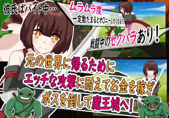 傑斯塔爾科～異世界NTR物語～ [Pasta三原色]