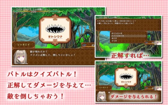 Restaurant of Fortia [P.D Present] | DLsite 同人 - R18
