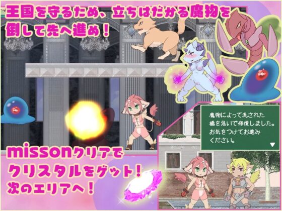 【R18動作遊戲】秘寶的碎片 ‐Treasure Fragment‐【Ver2.0】[EUPHORIC!]