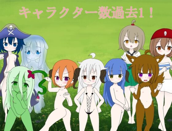 『就選這條路的話』[MayaCha] | DLsite 同人 - R18