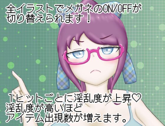 調教消磚遊戲『大屁股委員長的馴服方法』