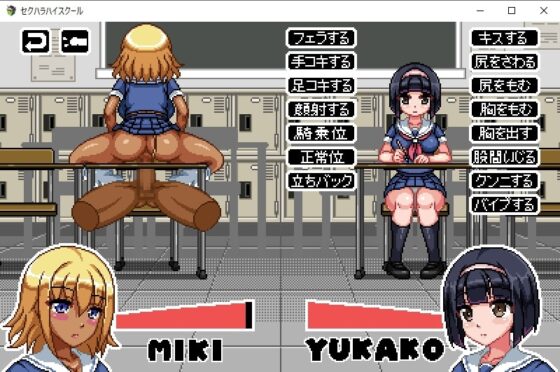 騷擾高中 [Hurricane.com]