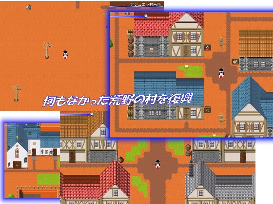 灼熱的床鋪3-荒野的建築村莊- [Wonder D2]