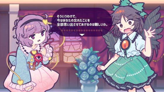 幫幫忙!疲勞的覺妖大人 [ISY] | DLsite 同人 - R18