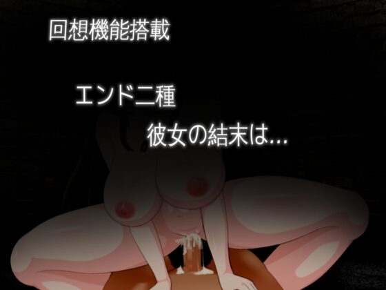 奴隸娃娃 - [WAWA] | DLsite 同人 - R18