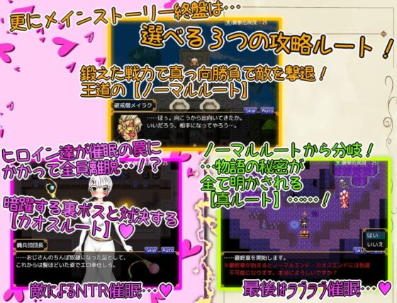 催眠情色RPG～弱弱勇者的催眠生活～ [人類滅亡地區]