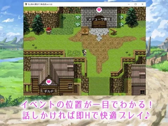 【輕鬆爽快RPG】怪物娘AV拍攝員 [SugarBox]