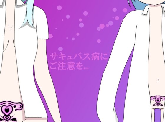 魅魔獵場 [マヤcha] | DLsite 同人 - R18