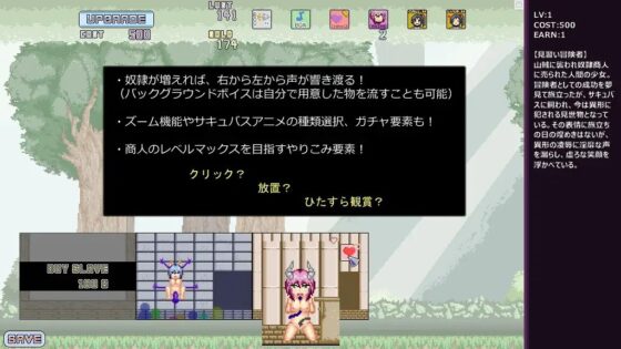 魅魔妓院 [Royal] | DLsite 同人 - R18