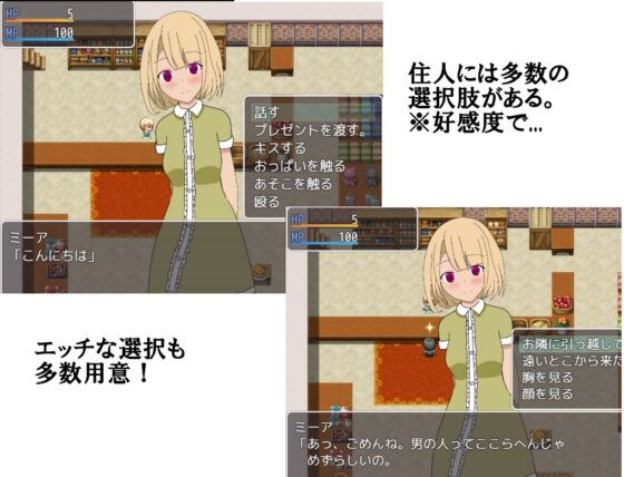 道具屋さん [マヤcha] | DLsite 同人 - R18