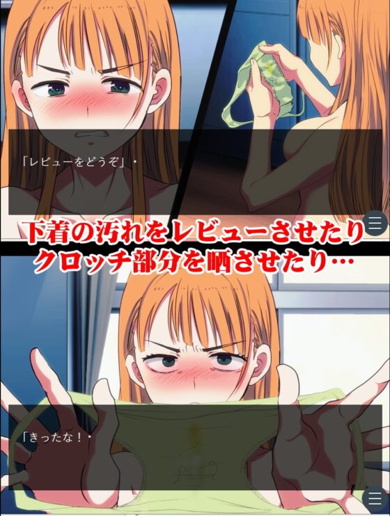 【遊戲+CG集版】欺負我的那個女人的懲罰2 ～催眠操控淪為下賤 高潮跪地真摯道歉～