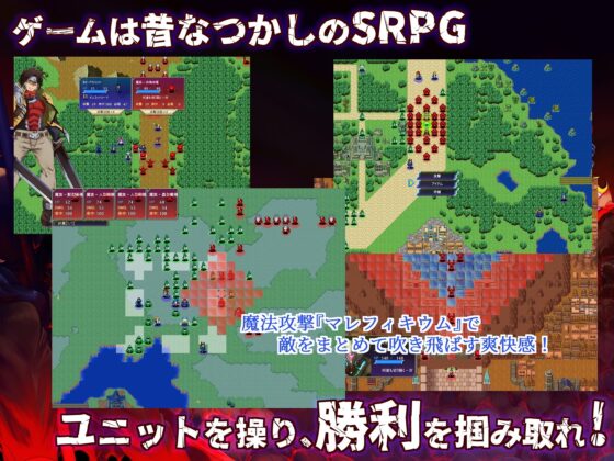 【異種姦senkaSRPG】Rise Arisen ~萊茲·阿萊茲恩~ [当方丸宝堂]