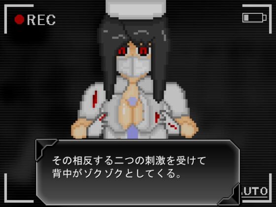 華乃芽町怪異目錄―醫院― [GMA民話財団]