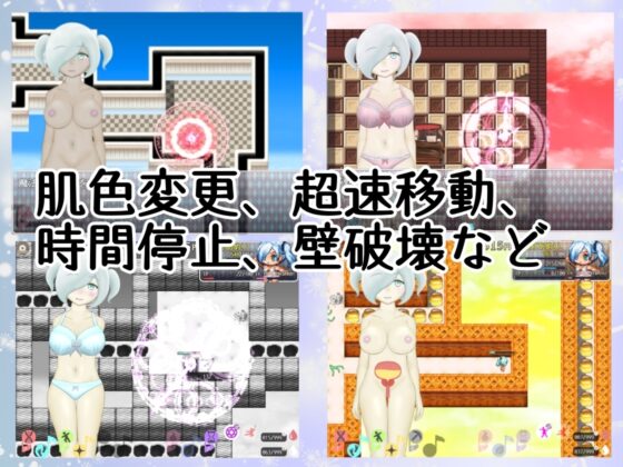 學校階級底層的我轉生為魅魔進行逆襲！
