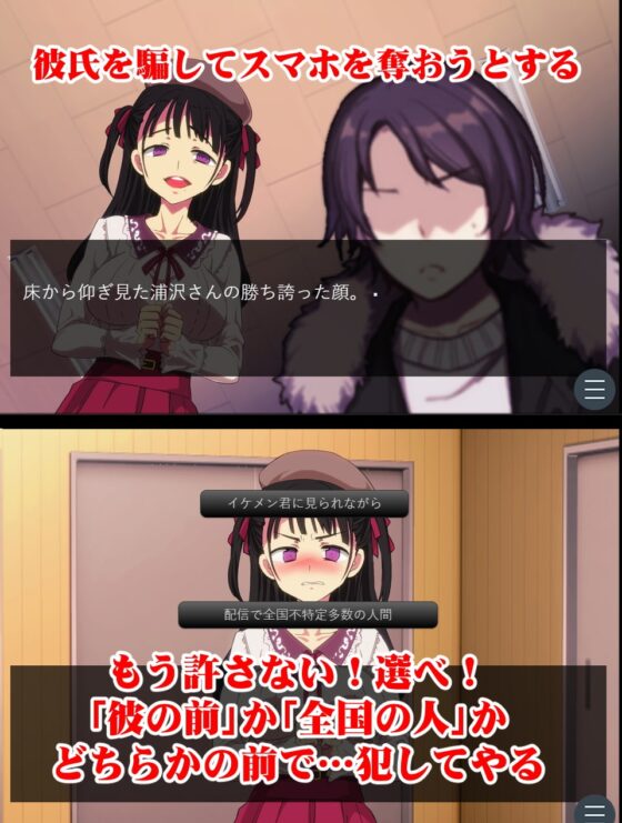 【CG+遊戲版】欺負我的那個宅圈公主要她明白~催眠暴露醜態高潮跪地認錯~