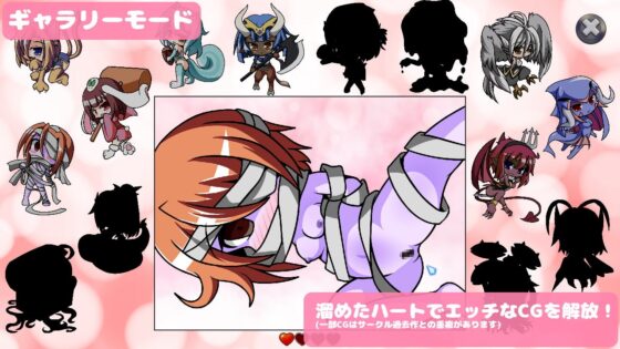魔物娘點擊器 [EXGAME GAMES]