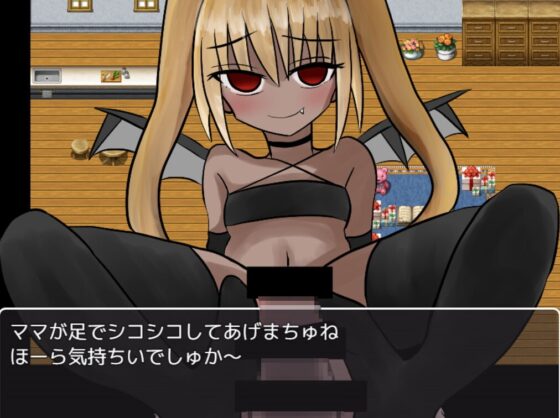每天與褐色惡魔契約，用嬰兒語寵愛被嘲笑而興奮的M男 [Q-works]