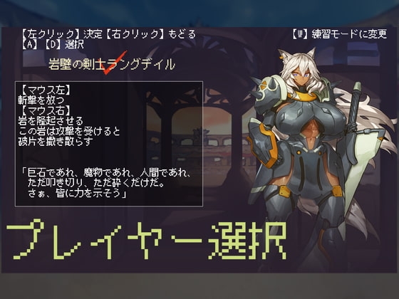 破壞鬥技場 [瀧音MELO]