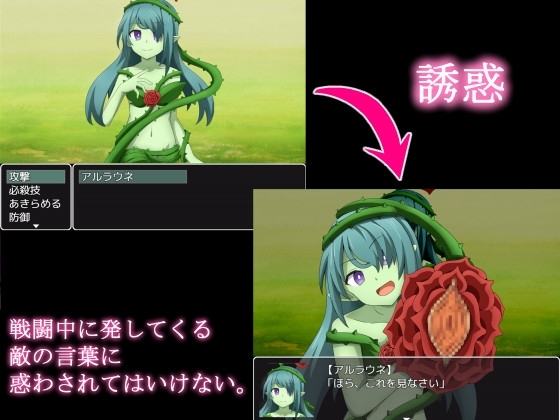 Re:收集者 ～不屈服於逆強暴的故事～ [甘味楽園]