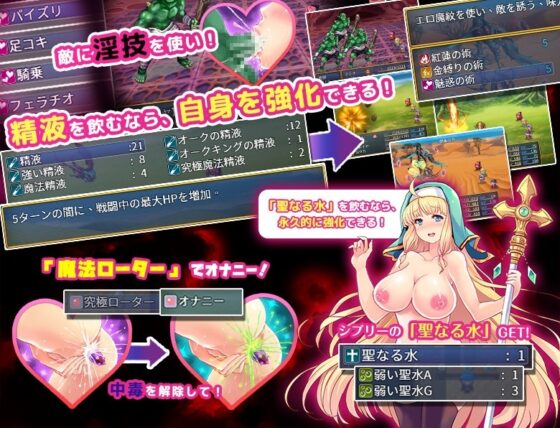 不知廉恥的女戰士雅典娜 - 被凌辱的少女們 (ver1.2版) [WHITE TIGER]