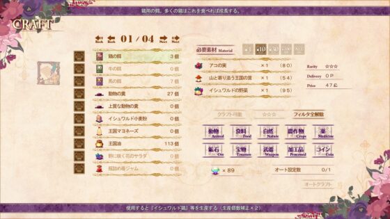 魯菲爾特拉的修繕士 [犬と猫]
