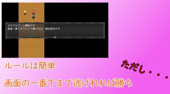 向暗戀的同學坦露抖M傾向後,學園生活產生了變化