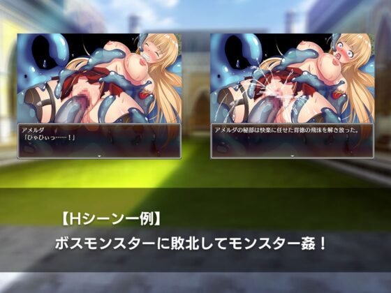 冒險者·亞美爾達 [Aiorite]