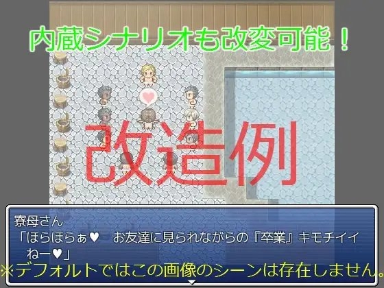 紙箱浴場 -男生宿舍的舍監阿姨- [腐兄's]