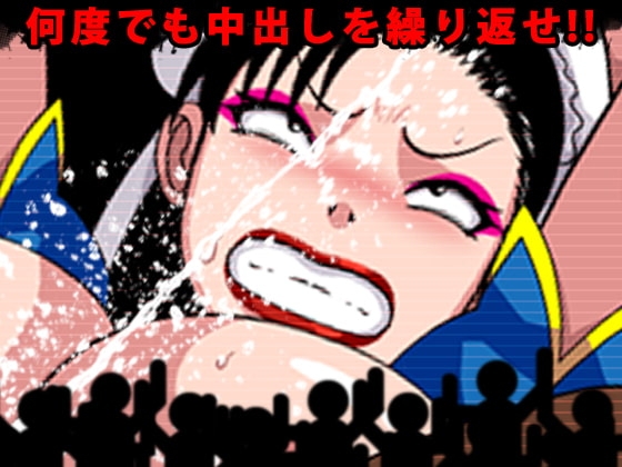 戰鬥敗北者!! [moyasix] | DLsite 同人 - R18