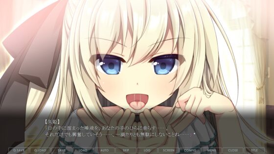 久姫小姐與執事的我～唾液責備嗅覺戀物癖編3～ [MAXAL]